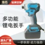 跨境外贸无刷电动起子机