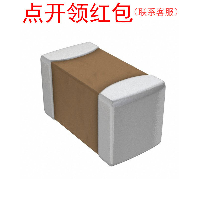 0603 3.3pF 50V ±0.1pF NPO 村|田贴片电容 GRM1885C1H3R3BA01D