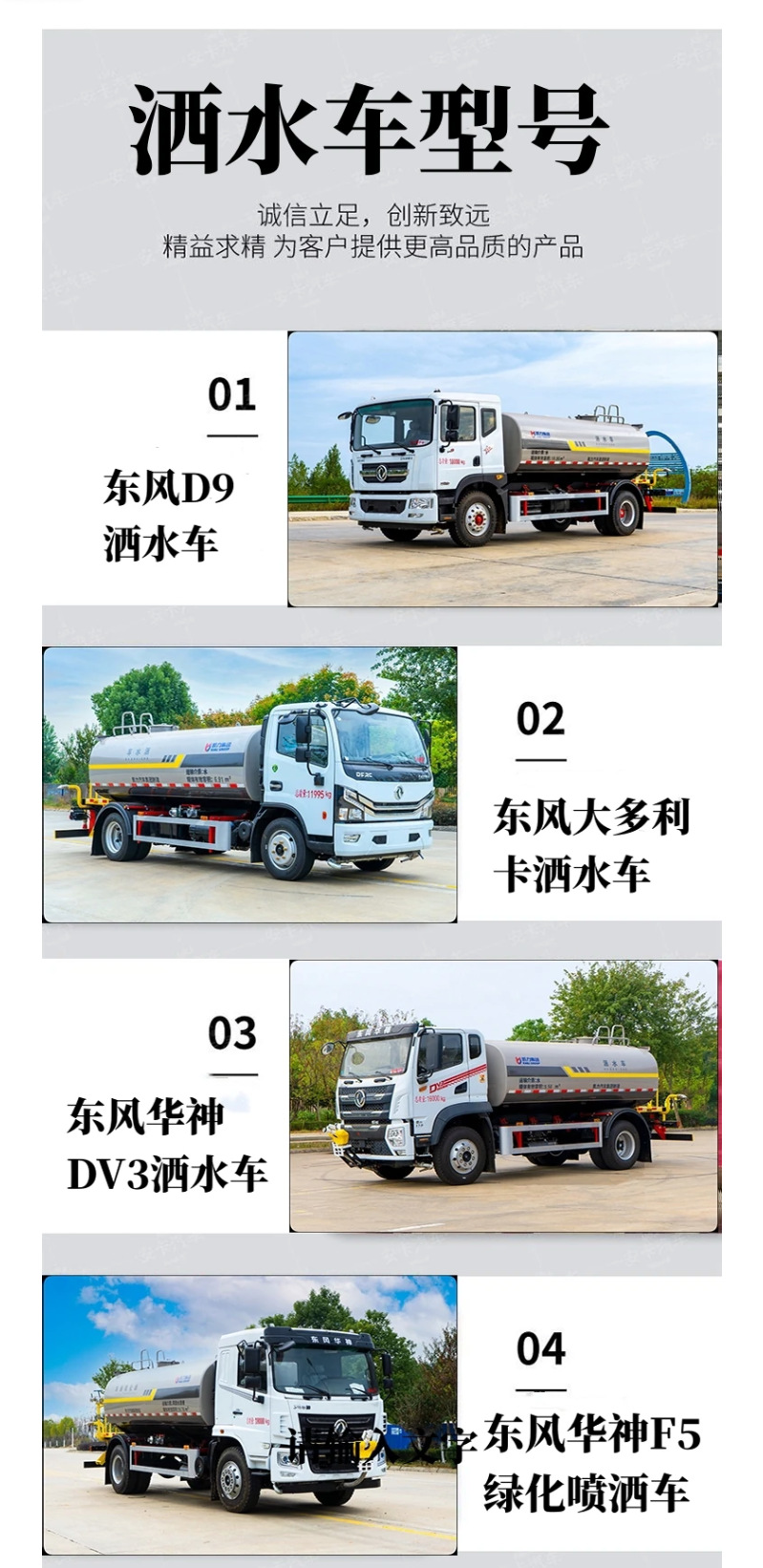 Foton Little Star 2 Greening Spraying Vehicle 3-Cubic-Meter Standard Spraying Vehicle Blue License Plate 30m Specialized City Work Vehicle