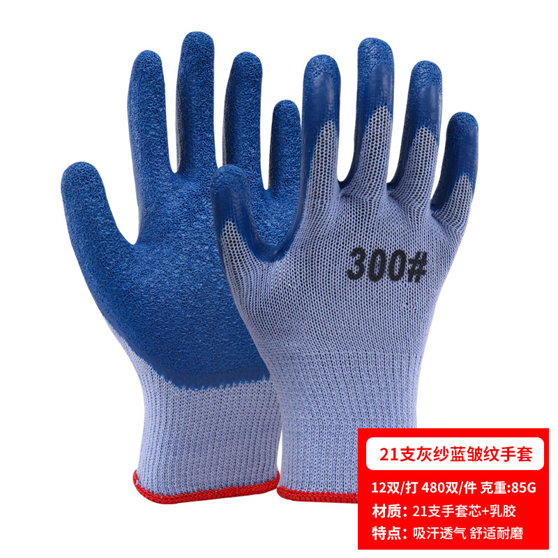 21수 회색 거즈 파란색 주름 장갑
