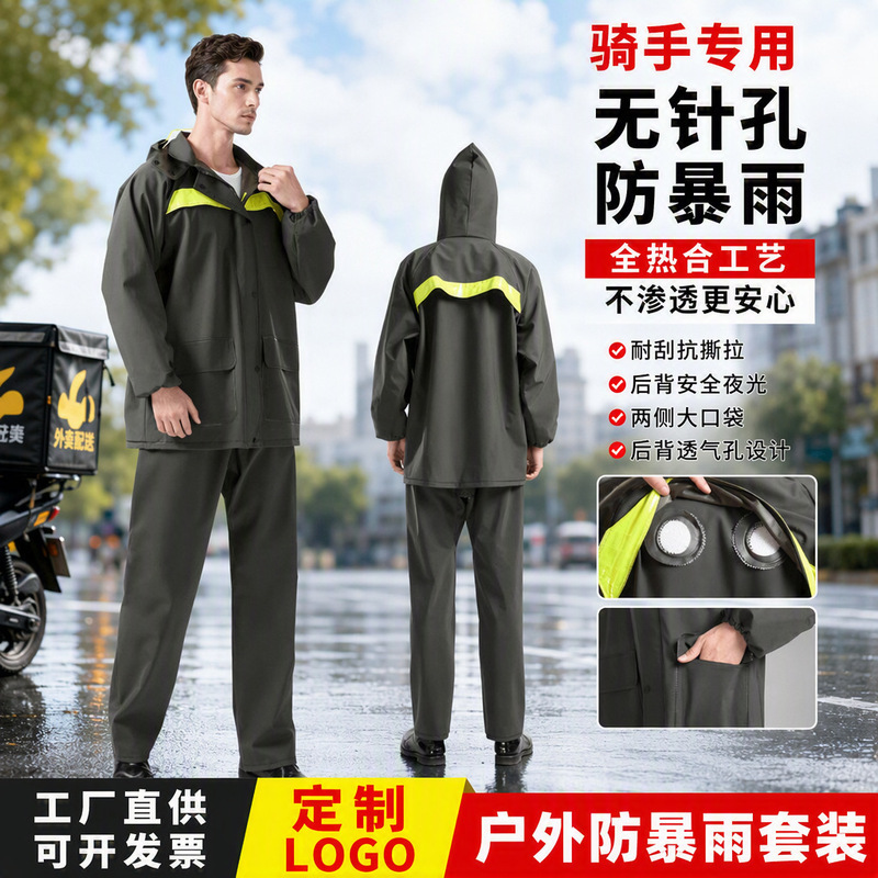 Raincoat and Rain Pants Set, Split-Type, for Heavy Rain, Men'S, for Cycling, Outdoor Work, Construction Site, Delivery Riders, Storm Protection Raincoat and Rain Pants Set, Split-Type, for Heavy Rain, Men'S, for Cycling, Outdoor Work, Construction Site, Delivery Riders, Storm Protection