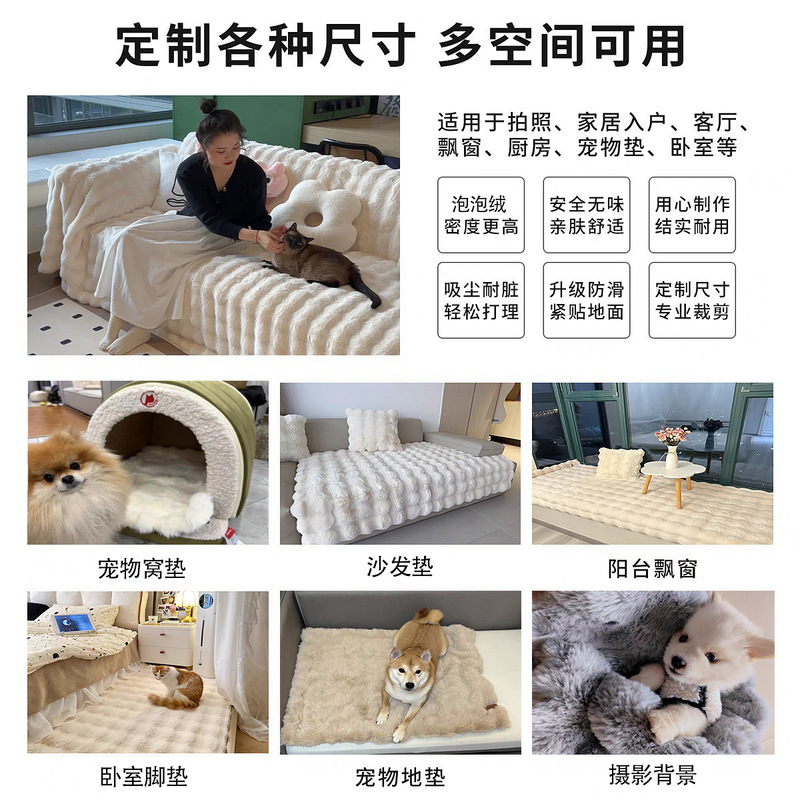 保暖防滑防摔泡泡绒宠物地垫猫狗垫四季通用纯色毛绒猫窝垫狗窝垫|undefined