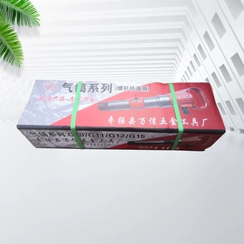 气动工具配件;气镐;其他索具