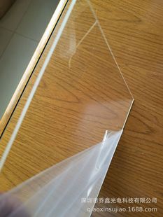 Factory wholesale Mianyang Longhua optical grade transparent acrylic plate double-sided hardened PMMA CR32D 2.0mm
