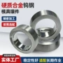 高耐磨定制拉伸硬质模具