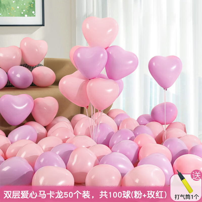 Globo en forma de corazón macarón diseño de boda fiesta de cumpleaños propuesta de matrimonio confesión decoración de globo amor