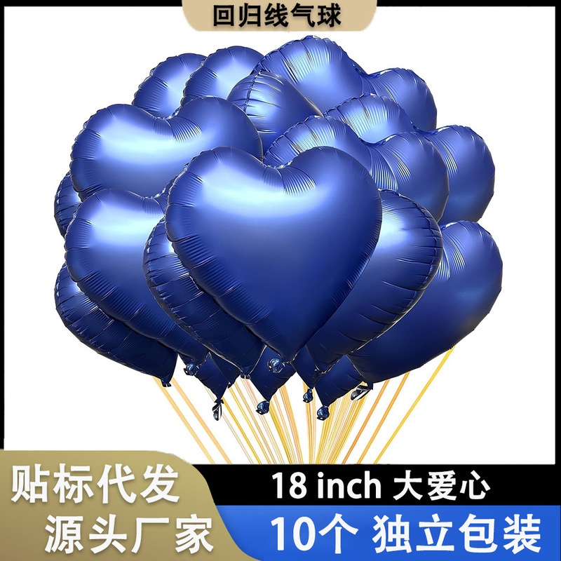 ins18inch キャラメルクリームラブアルミフィルムバルーン婚約子供パーティー誕生日結婚式の部屋の装飾シーンレイアウト|undefined