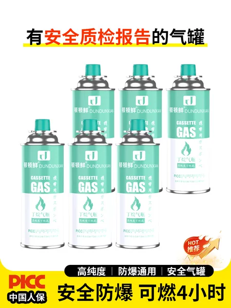 Cassette Stove Gas Tank Liquefied Gas Small Bottle Portable Butane Cassette Gas Bottle Outdoor Gas Gas Field
