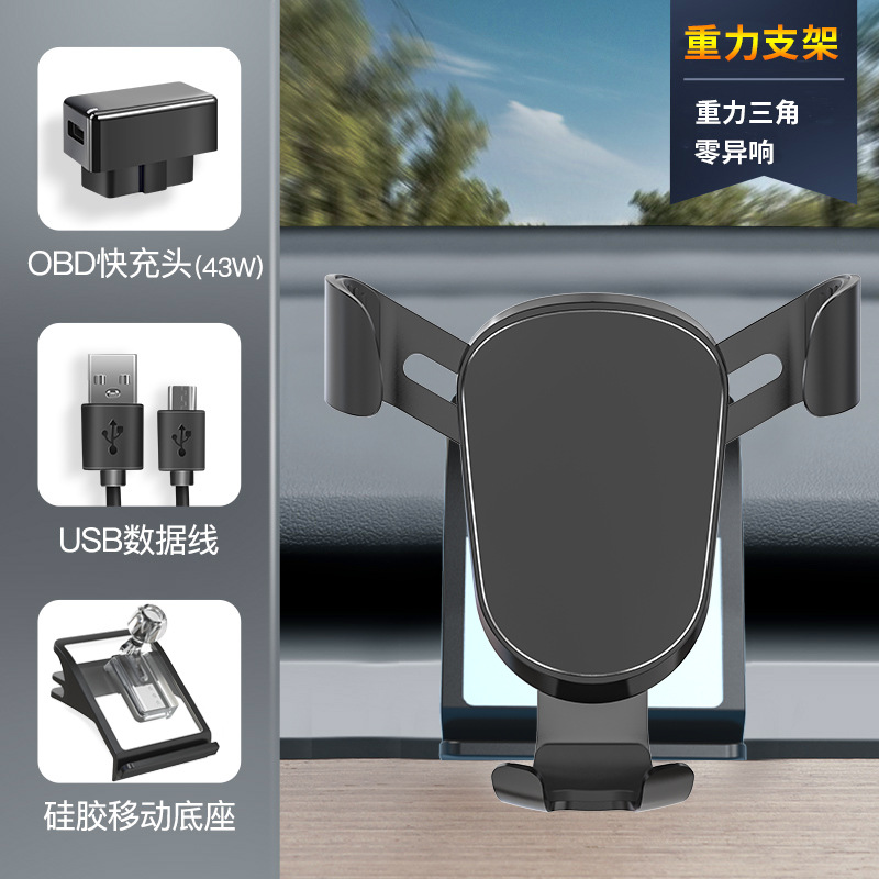 Salida de aire de explosión transfronteriza universal universal sensor de gravedad soporte para teléfono móvil para automóvil navegación para automóvil soporte antivibración