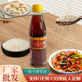 调味油;调味酱;芝麻