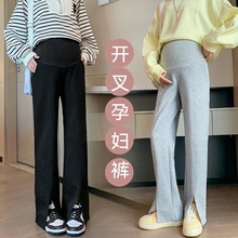 实拍3XL孕妇裤秋冬季外穿开叉阔腿裤加厚华棉牛奶丝大码休闲秋装