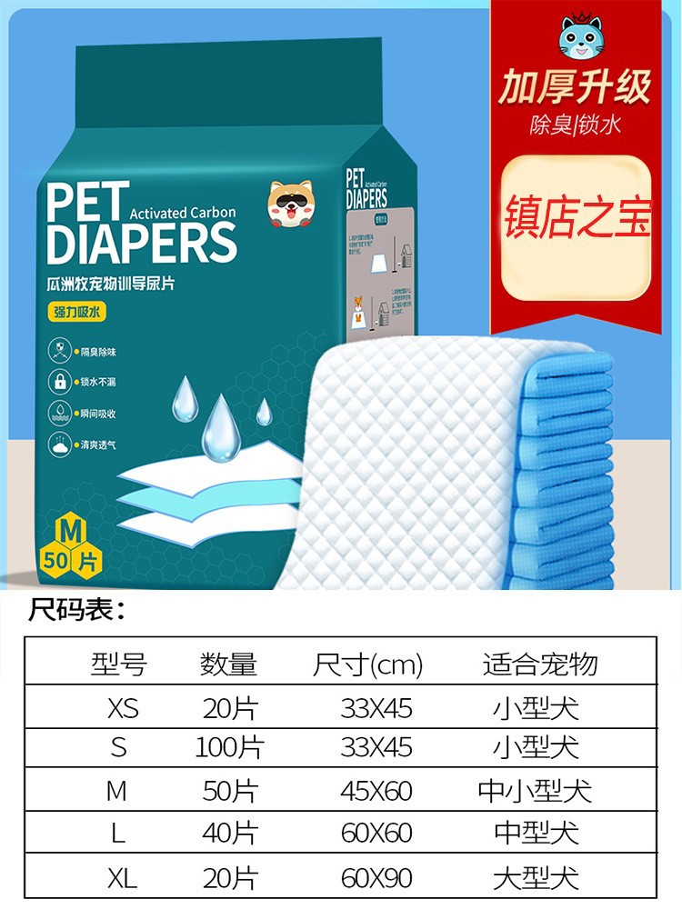 Venta directa de fábrica de almohadillas para pañales para mascotas 100 piezas de pañales para perros y gatos