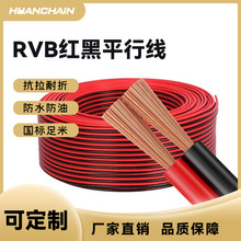 ���~2оRVB�O��ƽ���p�K��0.75 1.0 1.5 2.5ƽ���t���Դ�K��