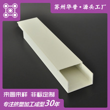 PVC���Ͳļӹ����ϔD���Ͳ�PVC�^�����۷����߾�����ȼ����