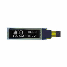 0.87Ӣ�� 缾� OLED��ʾ�� 12832������ ����SSD1316 SPI���� I2C