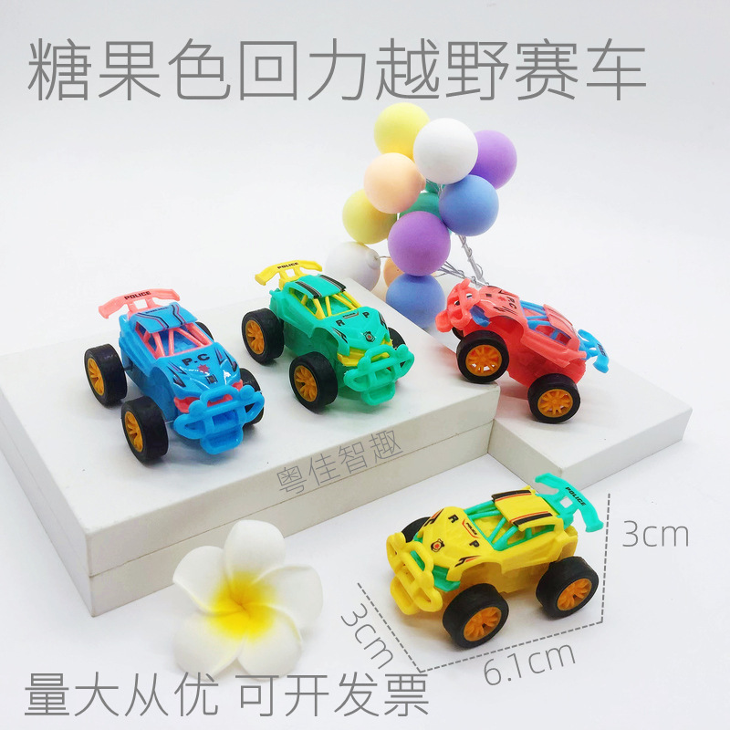 풀백 캔디 컬러 경주용 자동차 1대