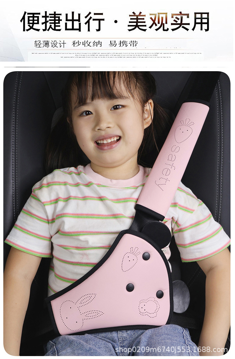 Cross-Border Children's Special Car Seat Belt Holder Adjustable Anti-Stranglehold Shoulder Belly Limiter Auxiliary Seat