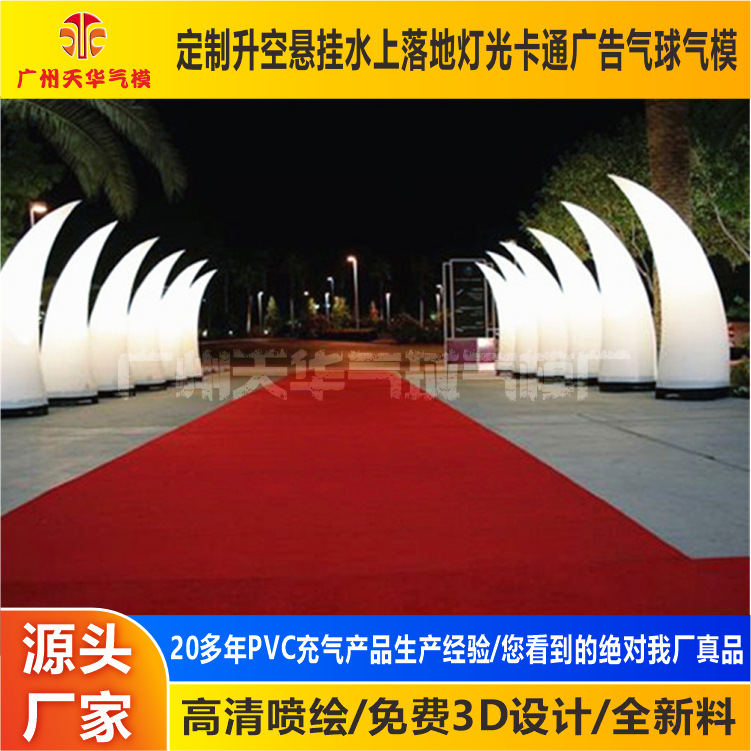 Fábrica al por mayor exportación LED control remoto luz inflable modelo, cambio de color publicidad luminoso modelo inflable