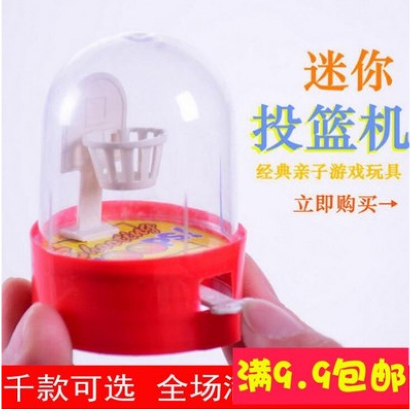 컬러 슈팅 머신 - 혼합 색상