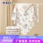 婴儿春秋宝宝定制包巾