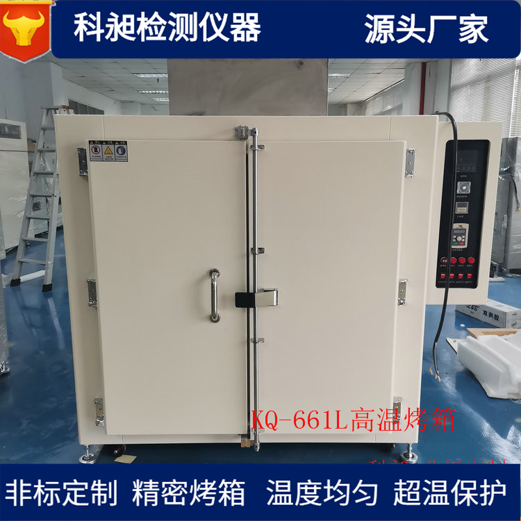 科昶非标供应定子转盘烘箱定子烘箱工业烤箱