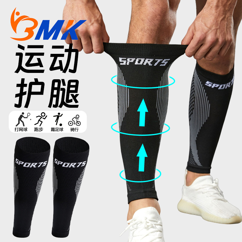 Sports Leggings Socks for Men, Calf Protection for Women, Fitness Running Marathon Compression Socks, Basketball Football Fitness Sheaths
