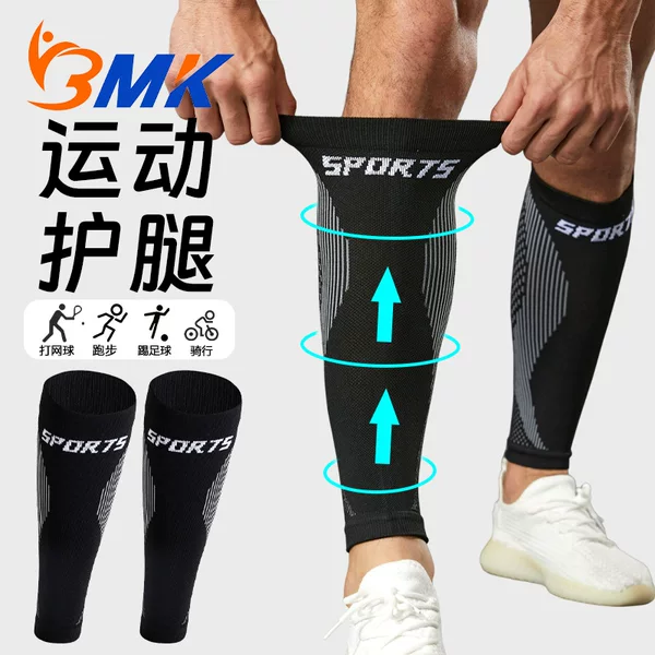 Sports Leggings Socks for Men, Calf Protection for Women, Fitness Running Marathon Compression Socks, Basketball Football Fitness Sheaths