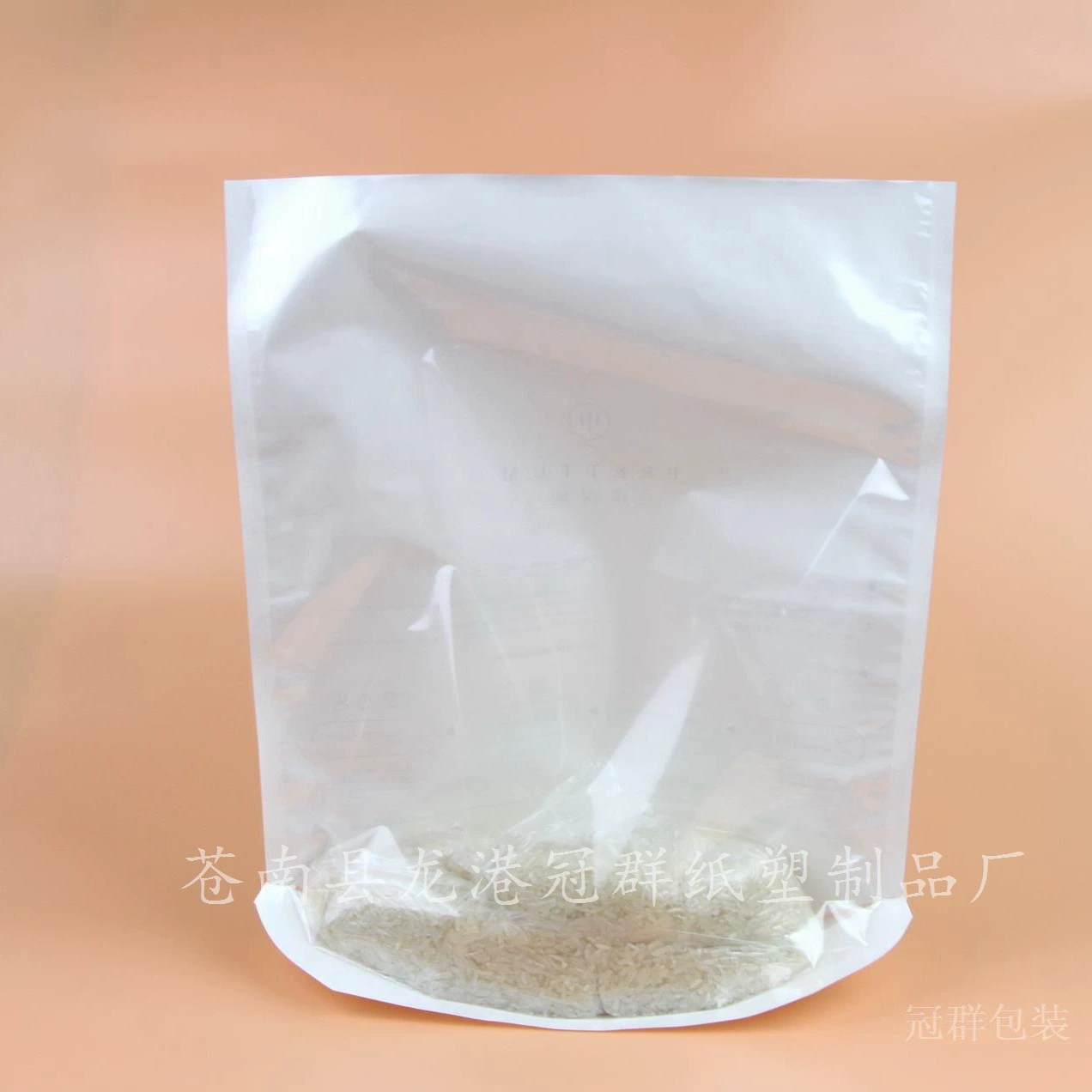 Изготовленный на заказ мешок упаковки еды пластичный Ziplock мешок застежки-молнии риса алюминия Инь и Ян кости полосы алюминиевой фольги мешок еды