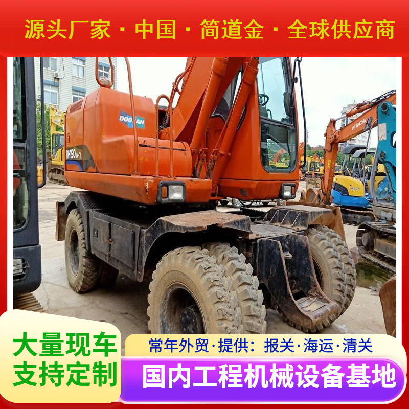 斗山150轮式挖掘机 合肥简道金机械 城市道路挖掘机械