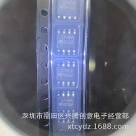 ST485BDR ST485B 收发器IC芯片 贴片SOP8 全新原装 质量保证