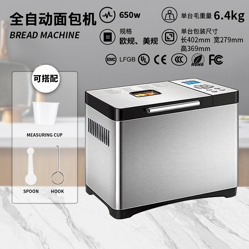 Cross-Border Customized Bread Machine for Home Use, Fully Automatic Intelligent Fruit Sprinkling and Dough Fermentation, Multi-Functional Small Breakfast Toast