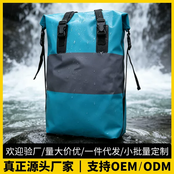 Outdoor waterproof backpack, large-capacity travel hiking backpack, river rafting bag, swimming snorkeling storage bag
