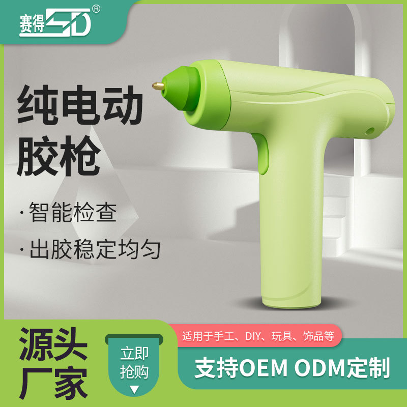 ֹDIYճϱЯٷUSB߿綯Զ۽ǹ