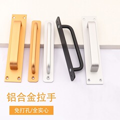 門窗粘貼式免打孔推拉門拉手移門木門手柄防火門臥室門衛生間把手