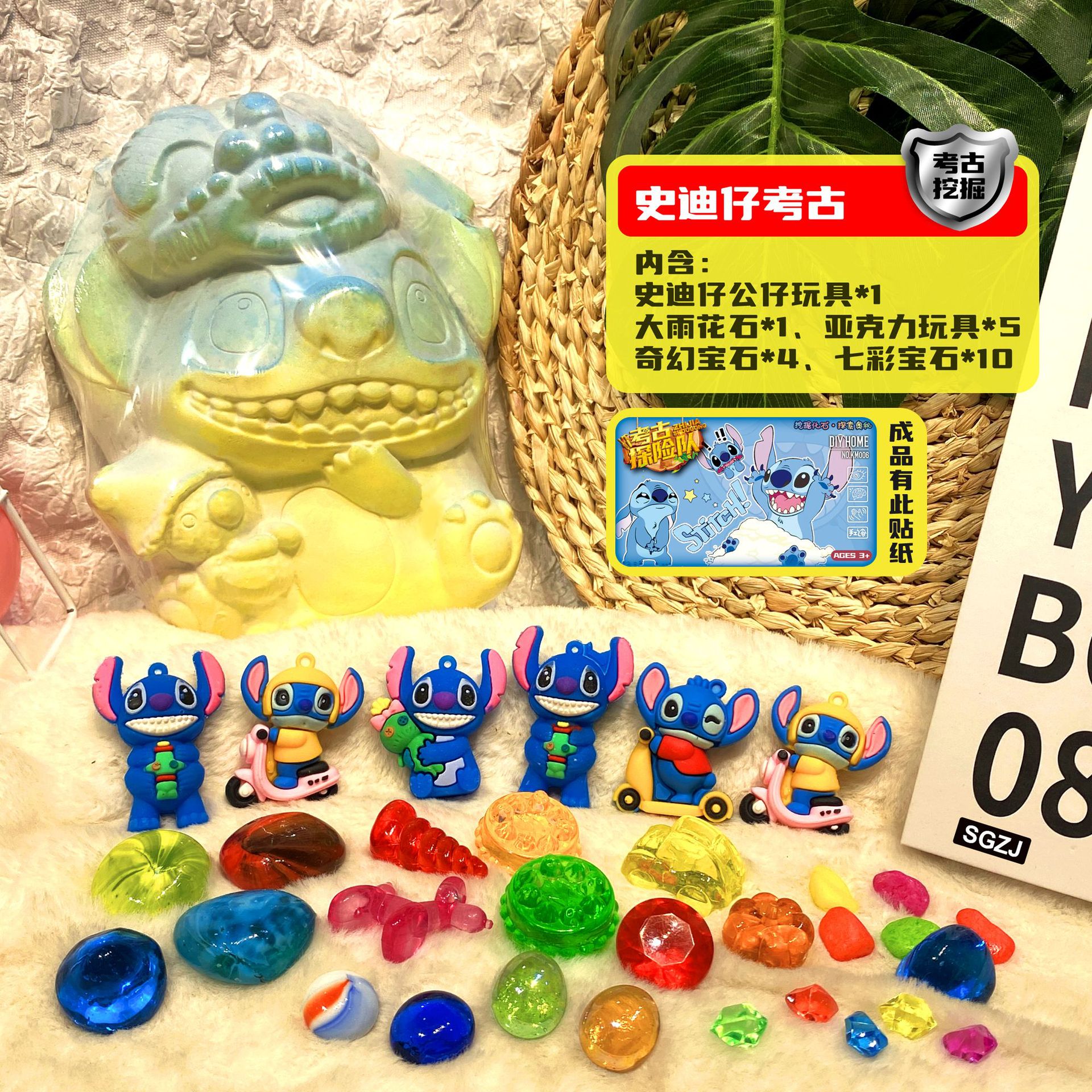 고고학 블라인드 박스: Stilwell