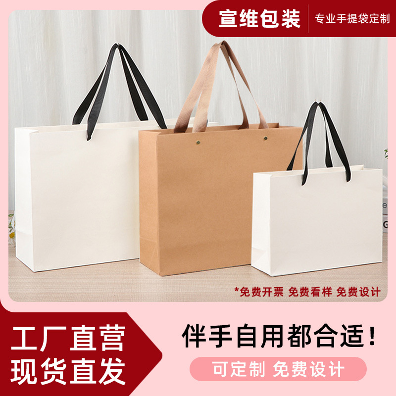 现货牛皮纸袋手提袋服装手提袋子包装袋纸质礼品袋新年伴手礼袋