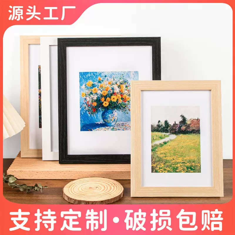 简约木质相框摆台6寸8寸10寸a4相框空框装裱挂墙横框画框批发定制