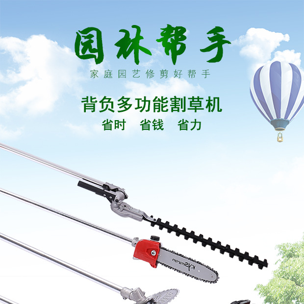 四冲程多功能背负式割详情图13