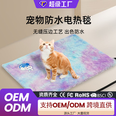 跨境冬季宠物加热垫猫咪爬宠圆形恒温电热毯狗狗防水小功率电褥子