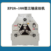 ��ʢZP28-100�����S�L�z�C�L�����N���ݼy������