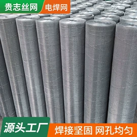 铁丝网;钢丝网;不锈钢网