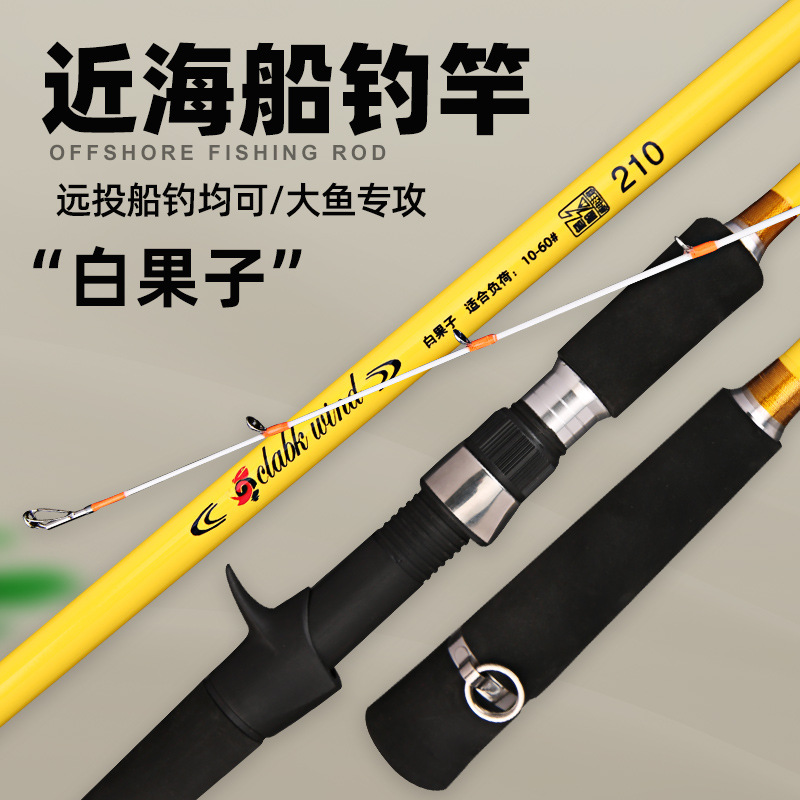 Mango de pistola de caña de barco Ginkgo