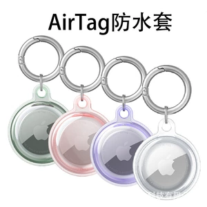 Применимо к Apple Airtag защитное покрытие TPU.