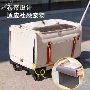 Pet Trolley Box, Large Capacity Cat Bag, Travel Portable Breathable Cat Cage, Cat Suitcase, Dog Stroller for Going Out