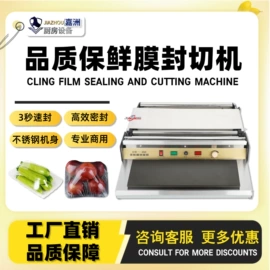 肉品加工设备;休闲食品加工;食品烘焙设备