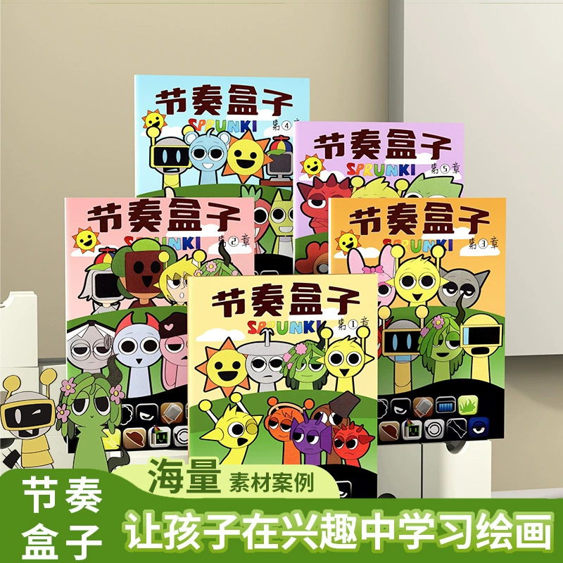 Ритмическая коробка Описательная ручка Описательная ручка Упражнение Ритмическая книга Раскраска Мультфильм Детская живопись Копия