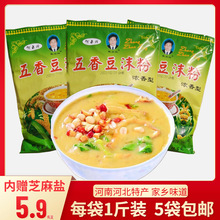 ��ĭ�ۺ����خa500g���㶹ĭ�۶�ĭ �Ͳ躆�η�����ʳһ���b���]