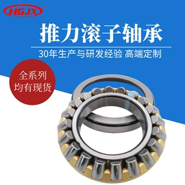 圆锥滚子轴承;调心滚子轴承;圆柱滚子轴承
