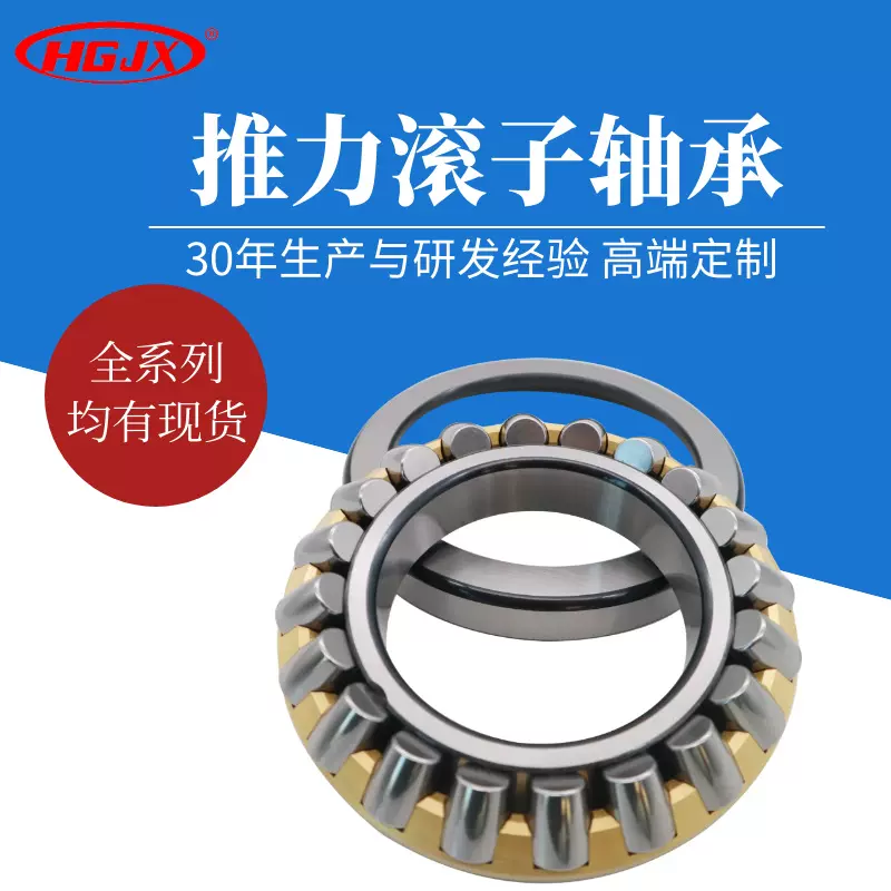 厂家现货直销 高精密81220 81222 81224九类推力滚子轴承质量保障