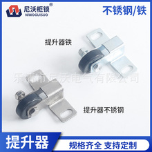 柜门提升器威图柜配件威图柜附件PSTS柜专用脚轮九折型材配件